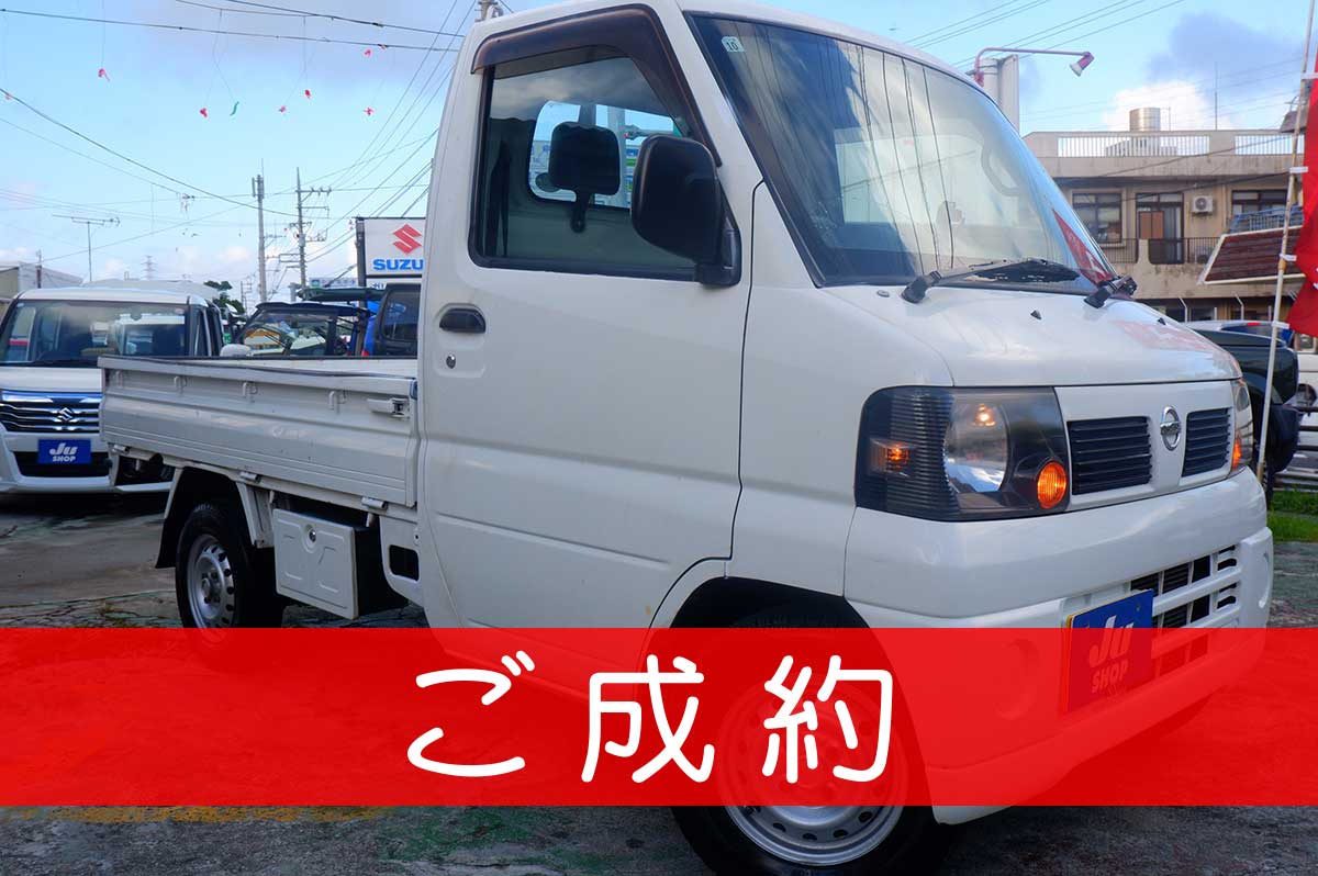 日産 クリッパートラックありがとうございます(^^)/
