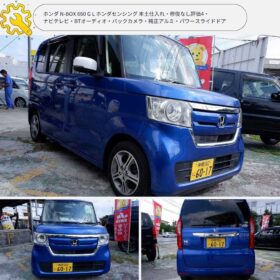 ホンダ N-BOX 660 G L ホンダセンシング 本土仕入れ・修復なし評価4・ナビテレビ・BTオーディオ・バックカメラ・純正アルミ・パワースライドドア