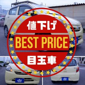 ダイハツ ミライース 660 L 燃費第一の貴方に
