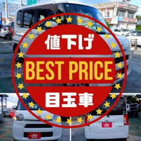 ダイハツ タント 660 L 人気のパールホワイト