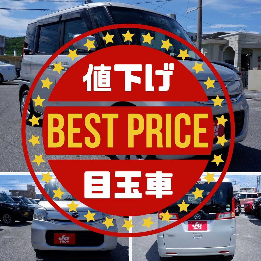マツダ フレアワゴン 660 XS 本土仕入れ・修復なし・評価4・左パワースライドドア・プッシュスタート・ETC・