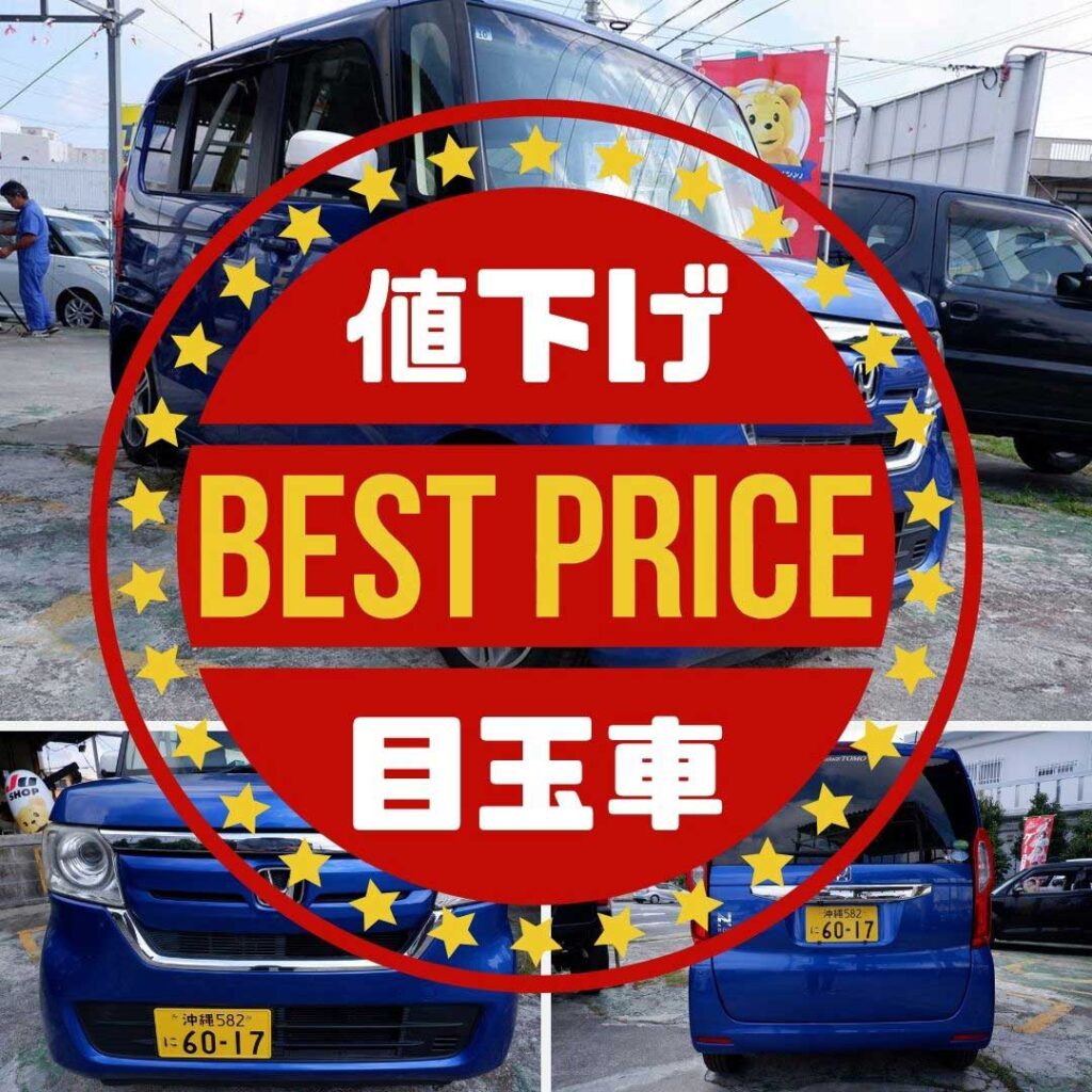 ホンダ N-BOX 660 G L ホンダセンシング 本土仕入れ・修復なし評価4・ナビテレビ・BTオーディオ・バックカメラ・純正アルミ・パワースライドドア