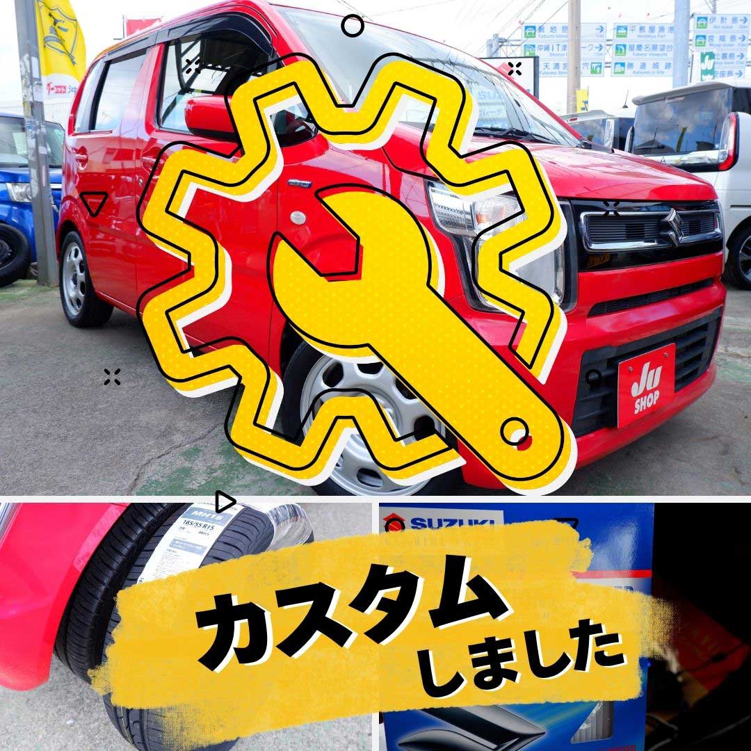 スズキ ワゴンR 660 ハイブリッド FX セーフティパッケージ装着車 本土仕入れ・修復なし評価3.5・ヘッドアップディスプレイ・プッシュスタート・大画面ナビ・フルセグTV