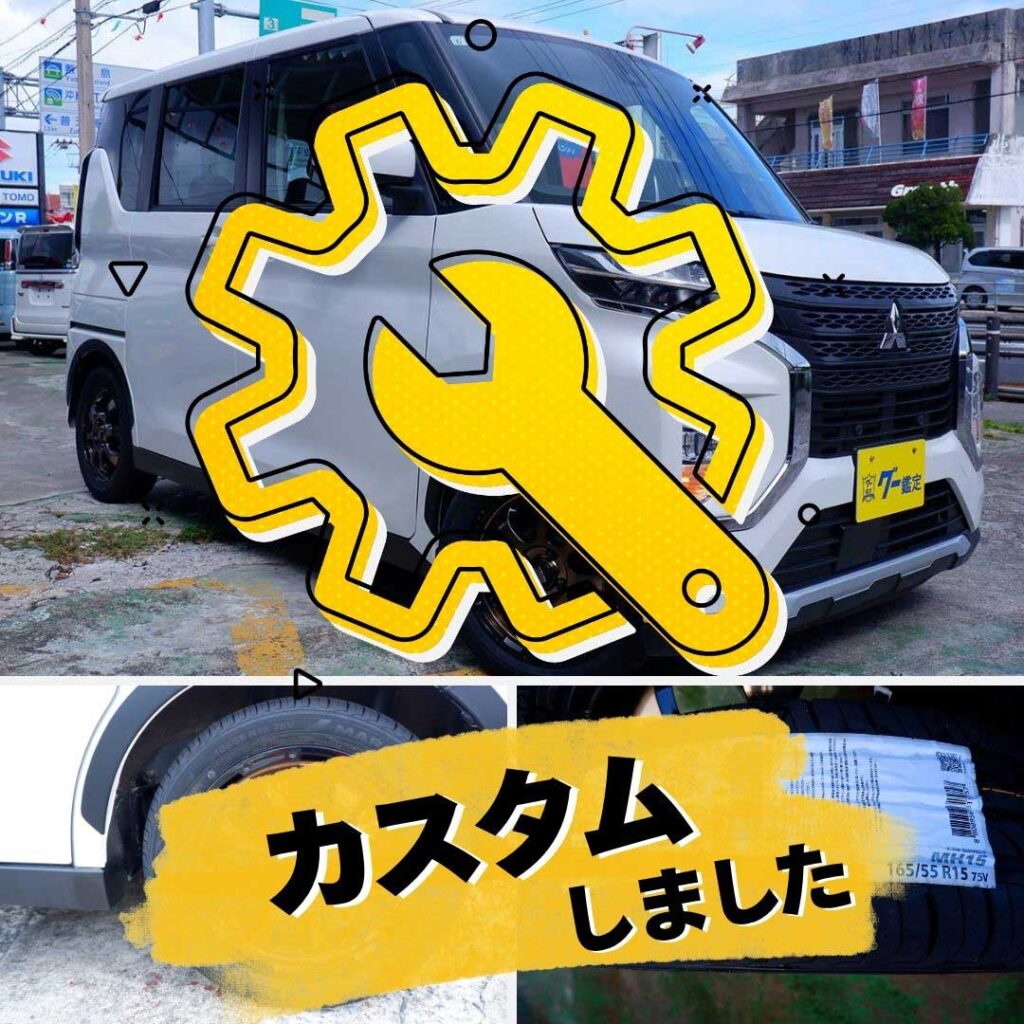 三菱 eKクロススペース 660 G 本土仕入れ・修復なし評価４のカッチョいいEKクロススペース！左パワースライドドア・ナビテレBカメラ