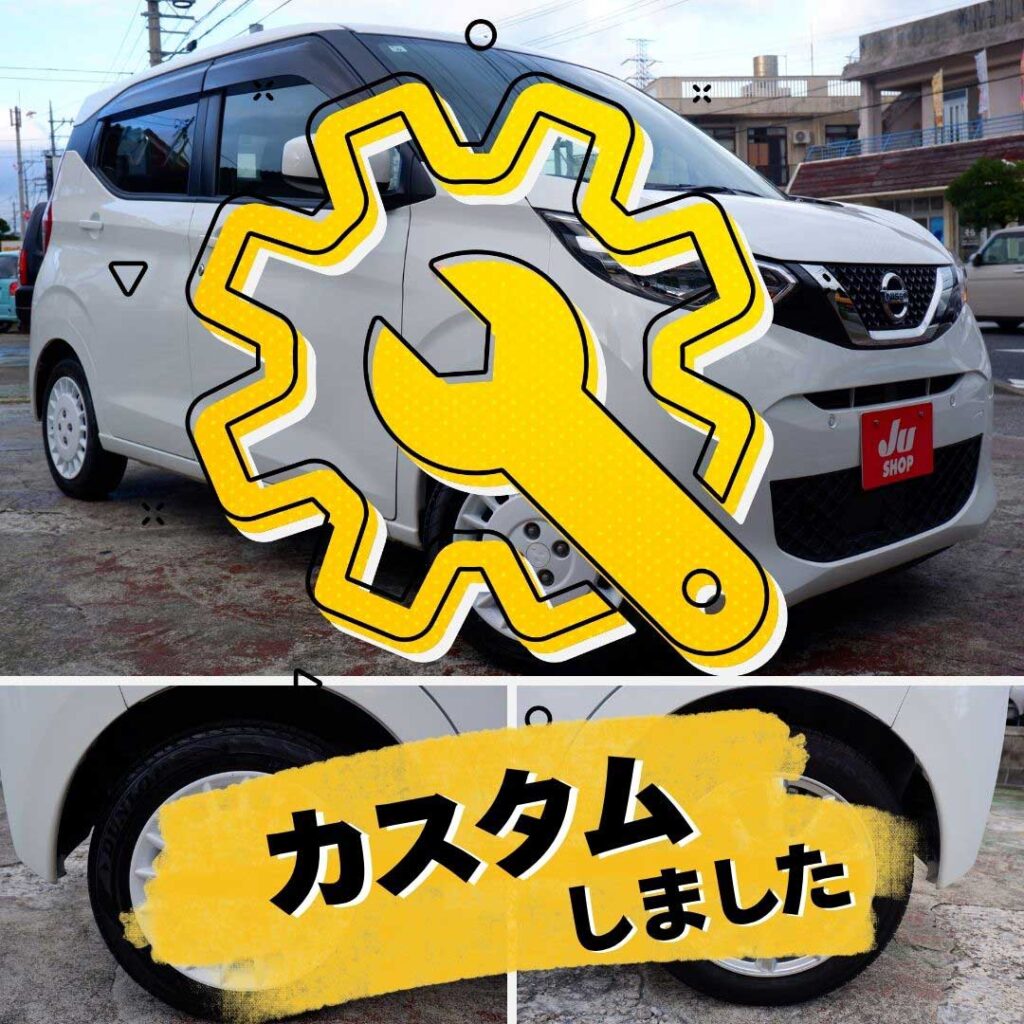 日産 デイズ 660 X 本土仕入れ評価4のきれいなデイズ　ナビ・バックカメラ・ETC・選べるホイール