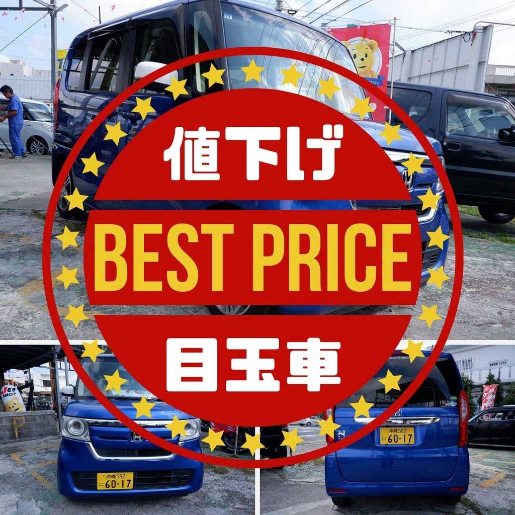 ホンダ N-BOX 660 G L ホンダセンシング 本土仕入れ・修復なし評価4・ナビテレビ・BTオーディオ・バックカメラ・純正アルミ・パワースライドドア