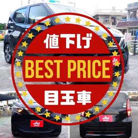 日産 デイズ 660 ボレロ 本土仕入れ・アラウンドビューモニター・９インチフルセグナビ・連動ドラレコ・BTオーディオ・プッシュ