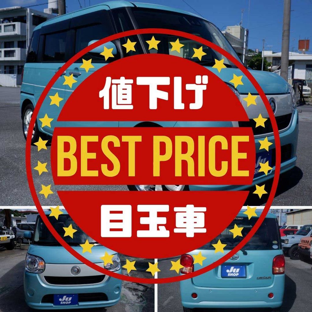 ダイハツ ムーヴキャンバス 660 L SAⅢ 本土仕入れ・修復なしカスタムキャンバス　１５インチ社外アルミ・新品タイヤ・ディスプレイオーディオ